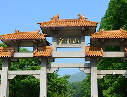 皇甫山國家森林公園