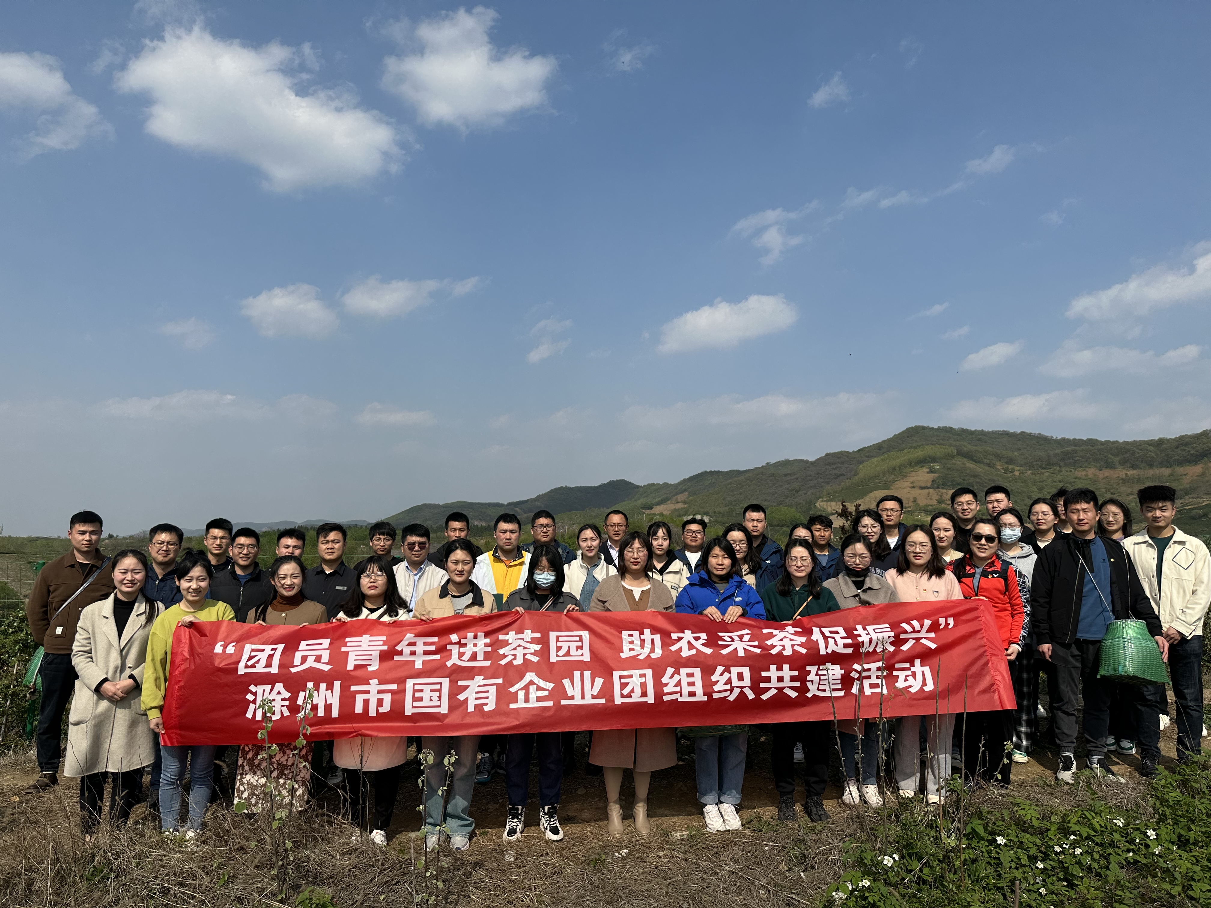 團員青年進茶園 助農(nóng)采茶促振興