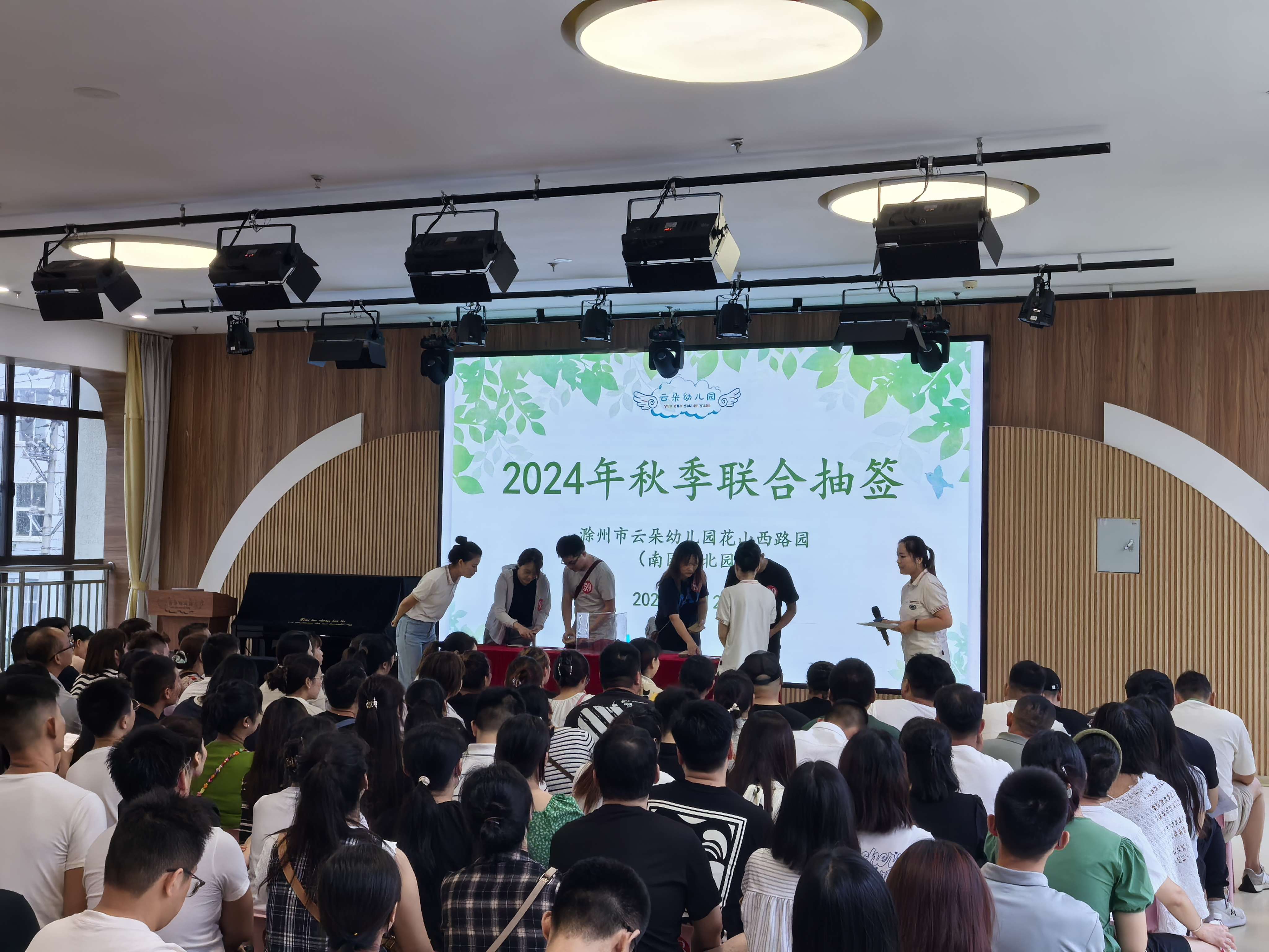 最新！滁州市云朵幼兒園2024年秋季招生情況一覽