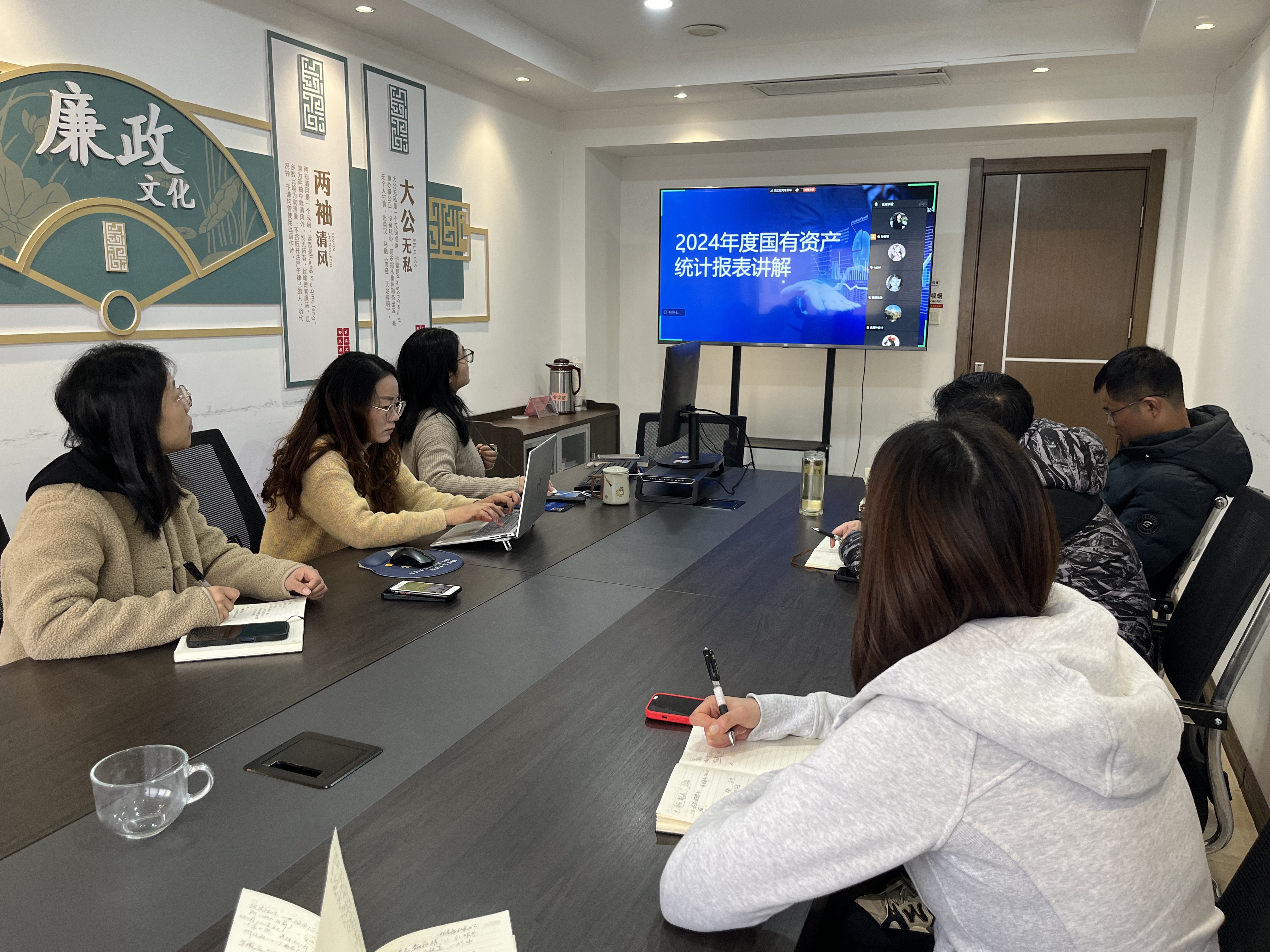 市文旅集團(tuán)財(cái)務(wù)管理部組織召開2024年度國有資產(chǎn)統(tǒng)計(jì)報(bào)表填報(bào)培訓(xùn)會(huì)議