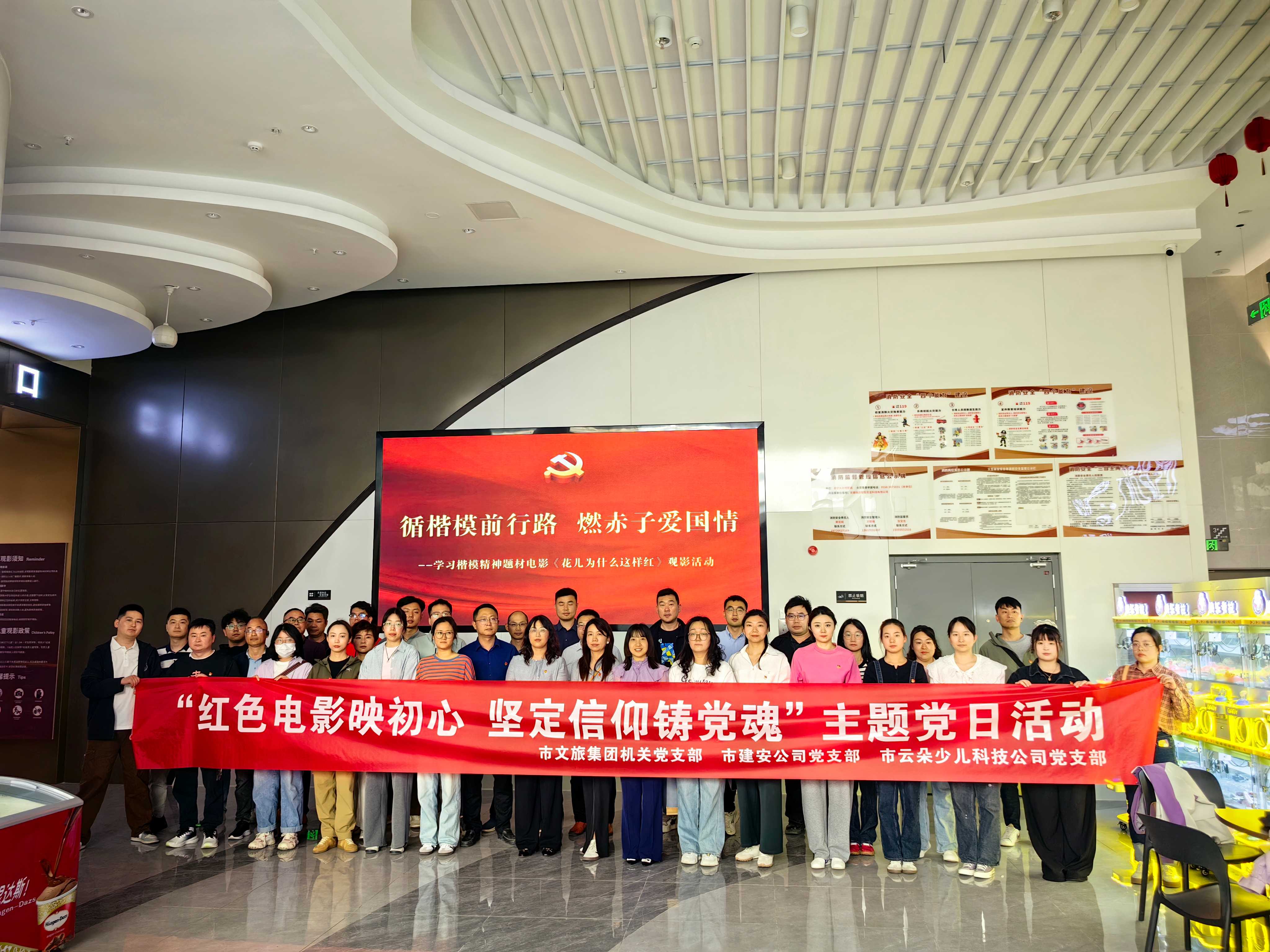 汲取榜樣力量 踐行初心使命
